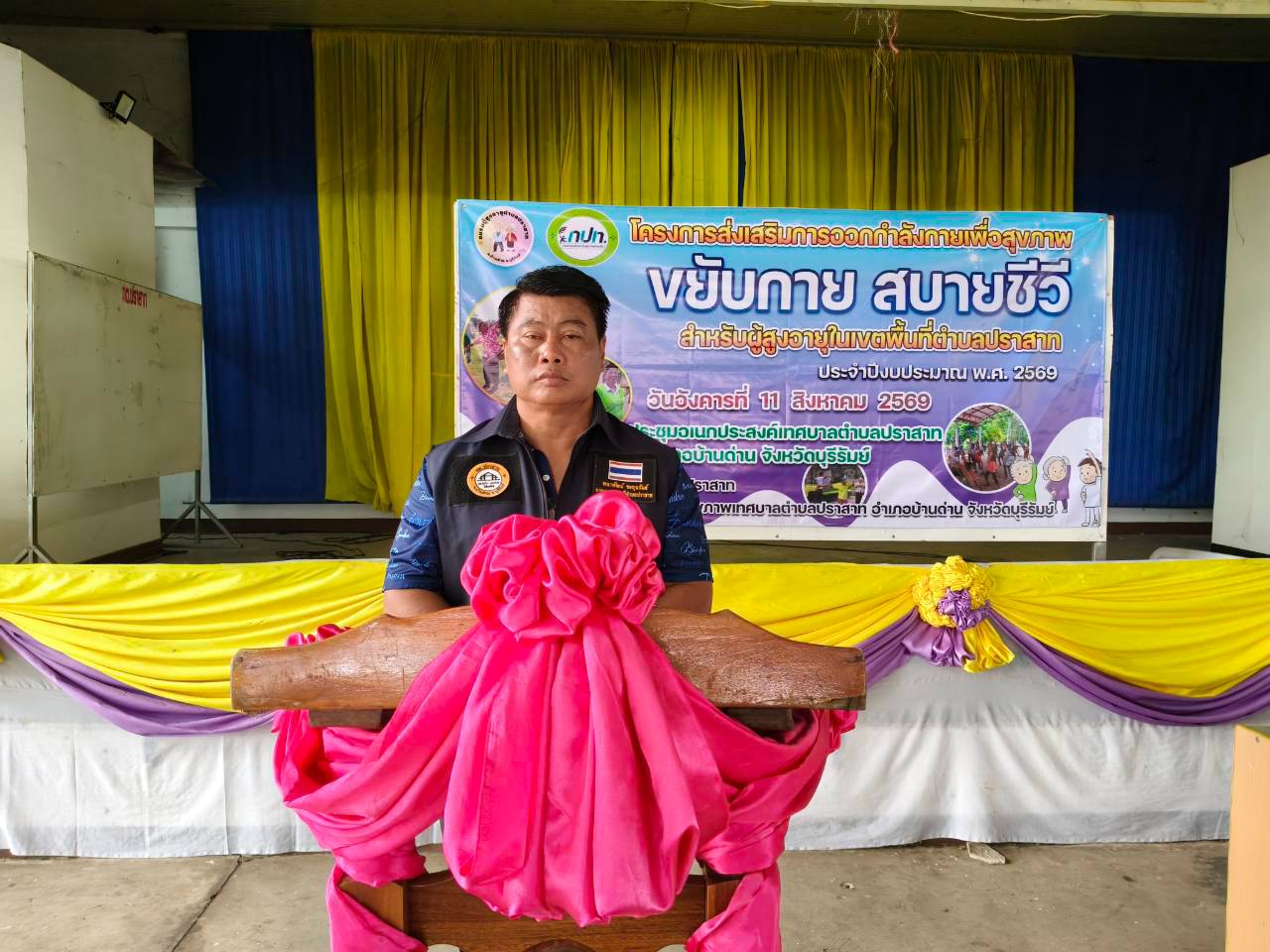 วันอังคารที่ 11 สิงหาคม 2569  เทศบาลตำบลปราสาท อำเภอบ้านด่าน จังหวัดบุรีรัมย์          นำโดย นายพนาพัฒน์ ชะลุนรัมย์ นายกเทศมนตรีตำบลปราสาท เป็นประธานในการเปิดอบรมโครงการส่งเสริมการออกกำลังกายเพื่อสุขภาพ ขยับกาย สบายชีวี สำหรับผู้สูงอายุในเขตพื้นที่ตำบลปราสาท ดำเนินโครงการโดยชมรมผู้สูงอายุเทศบาลตำบลปราสาท พร้อมด้วยคณะผู้บริหาร  หัวหน้าส่วนราชการ และผู้อำนวยการโรงพยาบาลส่งเสริมสุขภาพตำบลบ้านมะขามป้อม          โดยมีวัตถุประสงค์ของโครงการ เพื่อพัฒนาศักยภาพของผู้สูงอายุให้มีความรู้ ความเข้าใจ ปรับเปลี่ยนพฤติกรรมในการดูแลสุขภาพอนามัยของตนเอง ทั้งด้านการออกกำลังกาย ด้านโภชนาการ การฟื้นฟูสมรรถภาพร่างกายและจิตใจให้มีประสิทธิภาพ อันจะสร้างประโยชน์สูงสุด ให้เกิดแก่ผู้สูงอายุ และนำมาซึ่งความแข็งแรง และส่งเสริมให้ผู้สูงอายุ ได้มีกิจกรรมร่วมกัน ลดภาวะโรคซึมเศร้าในวัยสูงอายุ ได้แลกเปลี่ยนเรียนรู้ พุดคุยกัน ได้มีการช่วยเหลือซึ่งกันและกัน โดยมี นางสาวอรทัย เนิบกระโทก นักวิชาการสาธารณสุขชำนาญการ จาก รพ.สต.ปราสาท มาเป็นวิทยากร ให้ความรู้ผู้สูงอายุในการดูแลสุขภาพกายใจในครั้งนี้