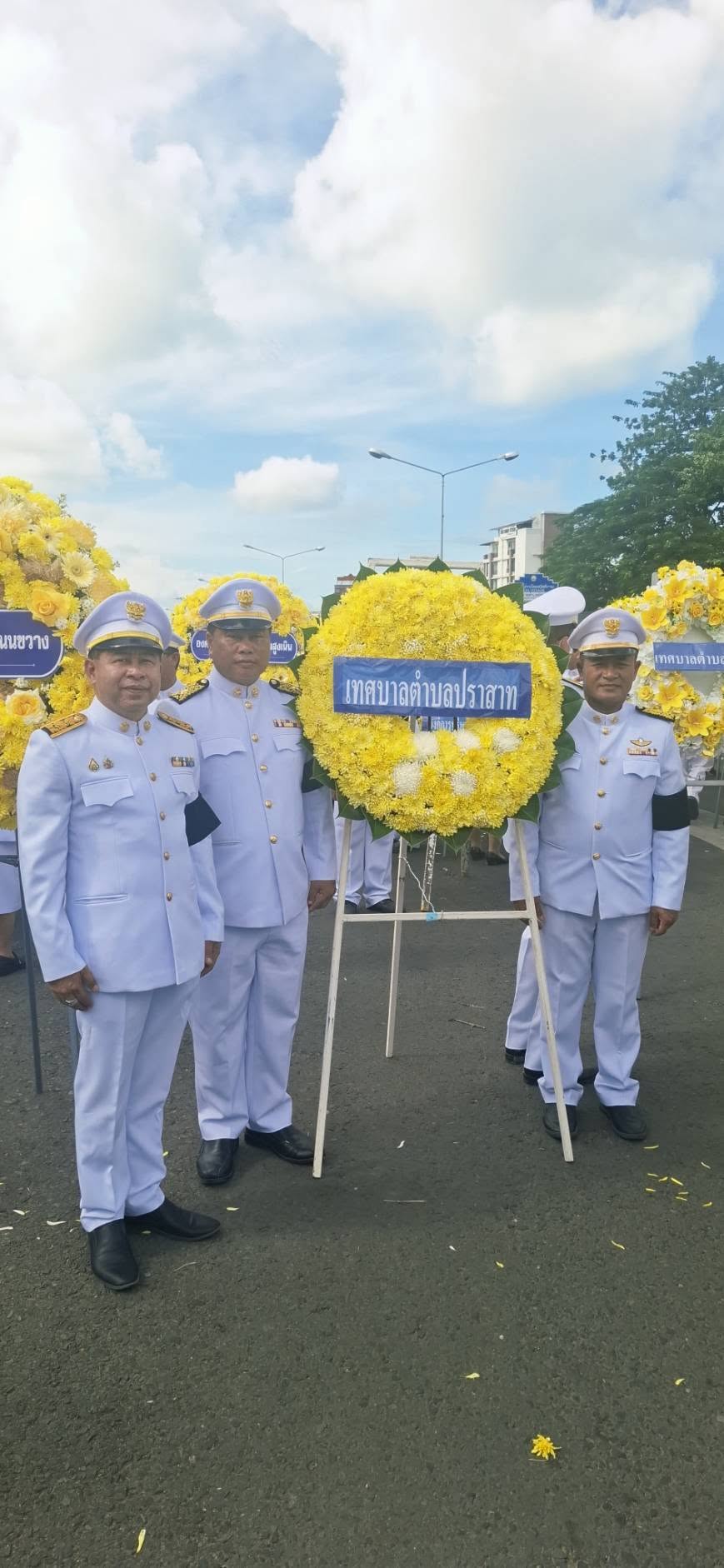 เมื่อวันที่ 13 ตุลาคม 2569 ๑๓ ตุลาคม ๒๕๖๙ วันนวมินทรมหาราช  นายพนาพัฒน์ ชะลุนรัมย์ นายกเทศมนตรีตำบลปราสาท พร้อมด้วยคณะผู้บริหาร สมาชิกสภาเทศบาล หัวหน้าส่วนราชการ และพนักงานเทศบาลตำบลปราสาท เข้าร่วมพิธีวางพวงมาลาและถวายบังคมอย่างพร้อมเพรียง ณ พระบรมราชานุสาวรีย์พระบาทสมเด็จพระพุทธยอดฟ้าจุฬาโลกมหาราช รัชกาลที่ ๑  ต.อิสาณ อ.เมือง จ.บุรีรัมย์ เพื่อแสดงความจงรักภักดีและน้อมรำลึกในพระมหากรุณาธิคุณอันหาที่สุดมิได้